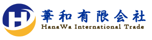 華和株式会社